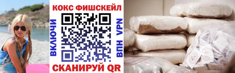 COCAIN Эквадор Пионерский