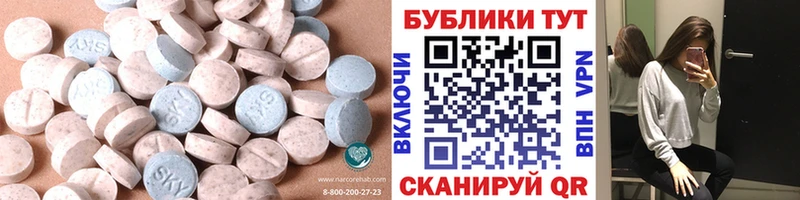 Ecstasy TESLA  Пионерский 