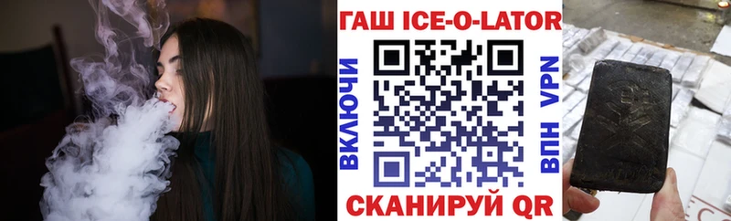 ГАШ убойный  Пионерский 