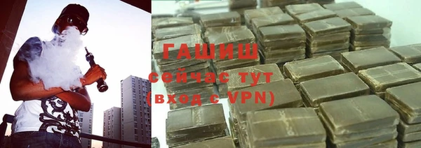 дживик Медногорск
