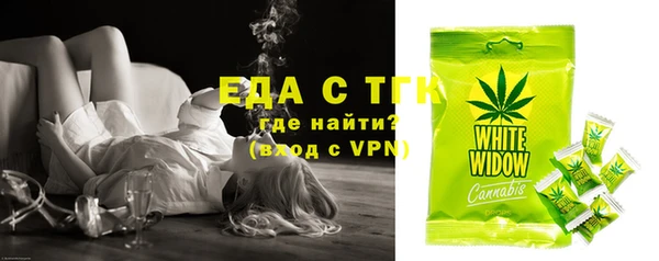 дживик Медногорск