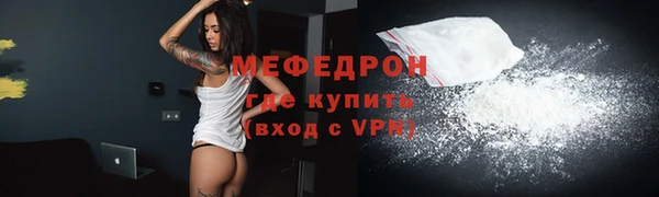 2c-b Мегион