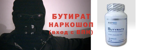 2c-b Мегион