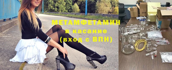 дживик Медногорск