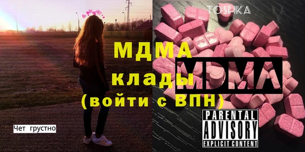 2c-b Мегион