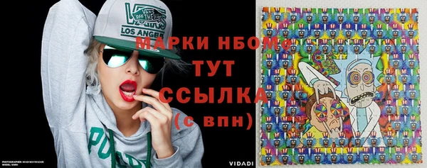 2c-b Мегион
