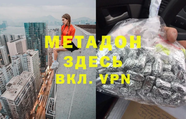 дживик Медногорск