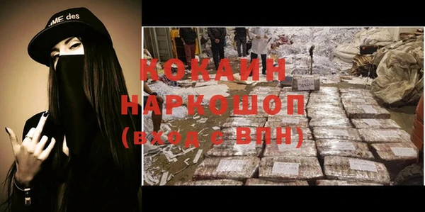 дживик Медногорск