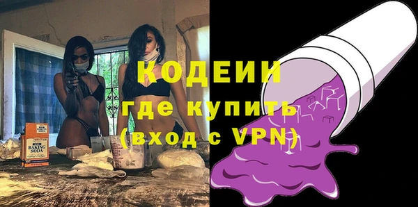 дживик Медногорск