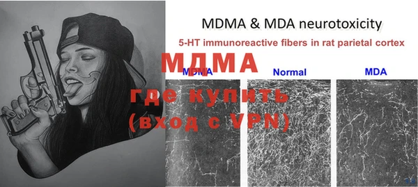 2c-b Мегион