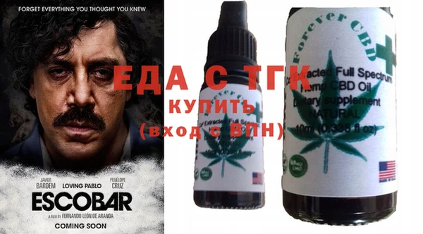 дживик Медногорск
