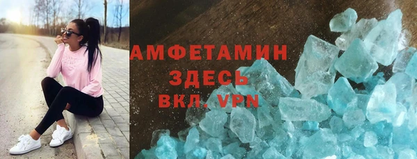амфетамин Сясьстрой