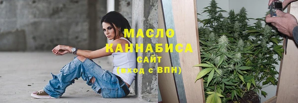 дживик Медногорск