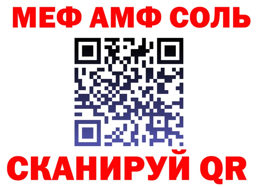 АМФ VHQ как зайти это гидра Пионерский