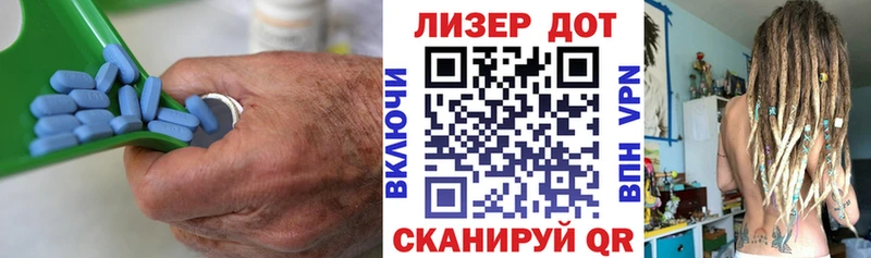 наркота  Пионерский  ЛСД экстази ecstasy 
