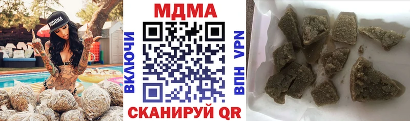 МДМА VHQ  blacksprut сайт  Пионерский  продажа наркотиков 