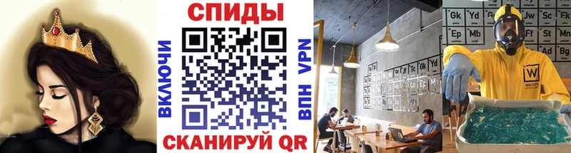 Метамфетамин кристалл  Пионерский 