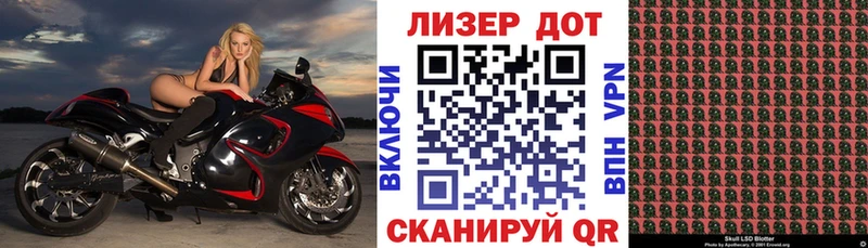 Марки NBOMe 1,8мг  закладки  Пионерский 